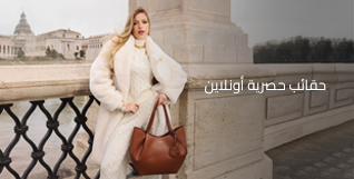 Online Exclusive